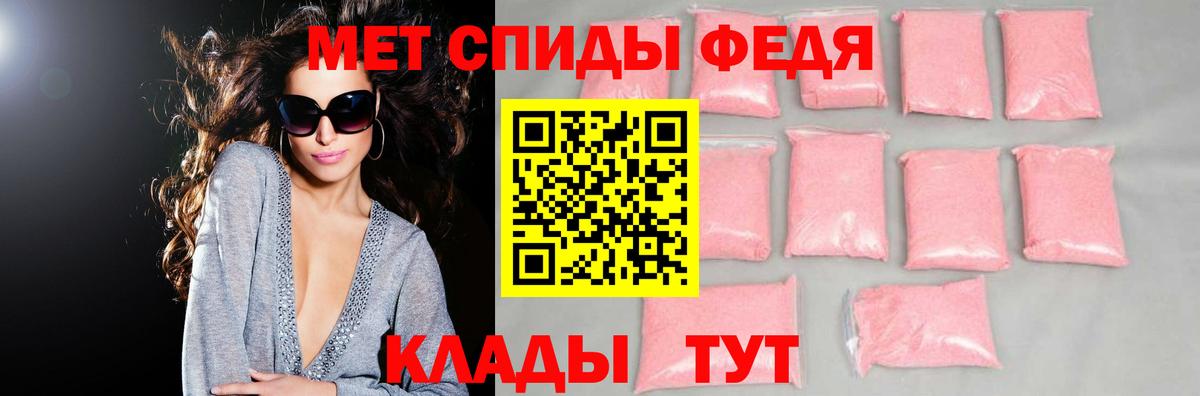 Амфетамин VHQ Барнаул