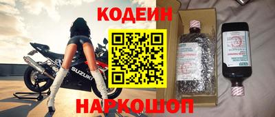 меф Северобайкальск