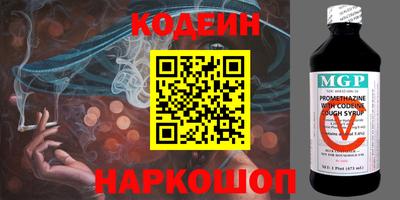меф Северобайкальск