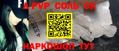 меф Северобайкальск