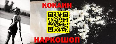 PSILOCYBIN Севастополь