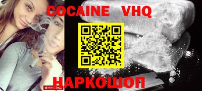 меф Северобайкальск
