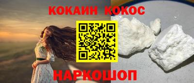 PSILOCYBIN Севастополь