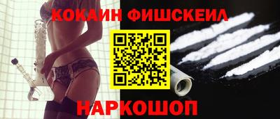 PSILOCYBIN Севастополь