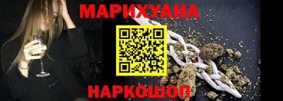 меф Северобайкальск