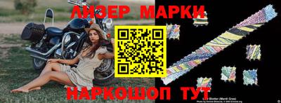 меф Северобайкальск