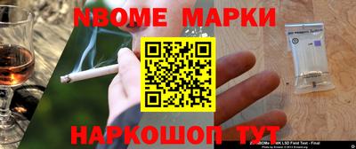 PSILOCYBIN Севастополь