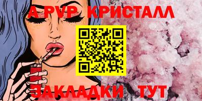 PSILOCYBIN Севастополь