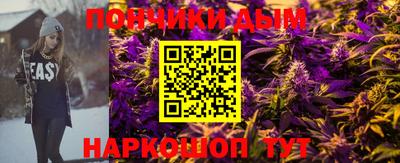 PSILOCYBIN Севастополь