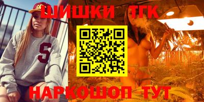 меф Северобайкальск