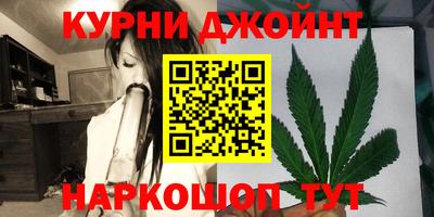 меф Северобайкальск