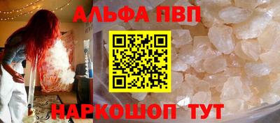 меф Северобайкальск