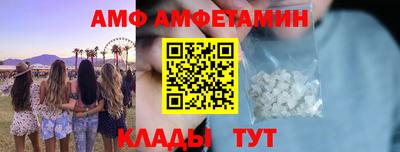 меф Северобайкальск