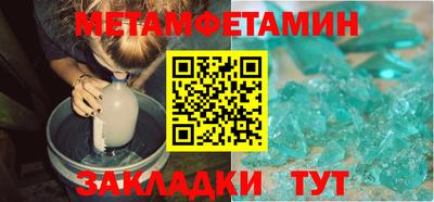PSILOCYBIN Севастополь