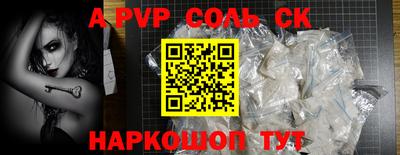 PSILOCYBIN Севастополь