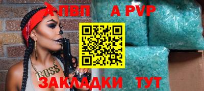 меф Северобайкальск