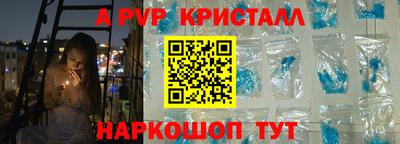 PSILOCYBIN Севастополь