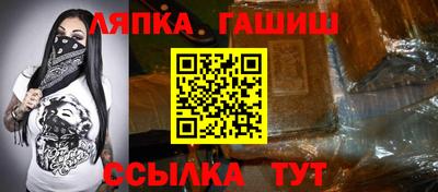 меф Северобайкальск