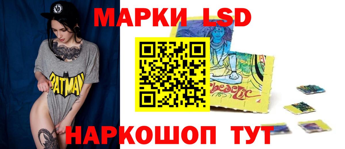 ЛСД экстази кислота  Вход с VPN    ссылка  Барнаул  LSD-25 экстази ecstasy 