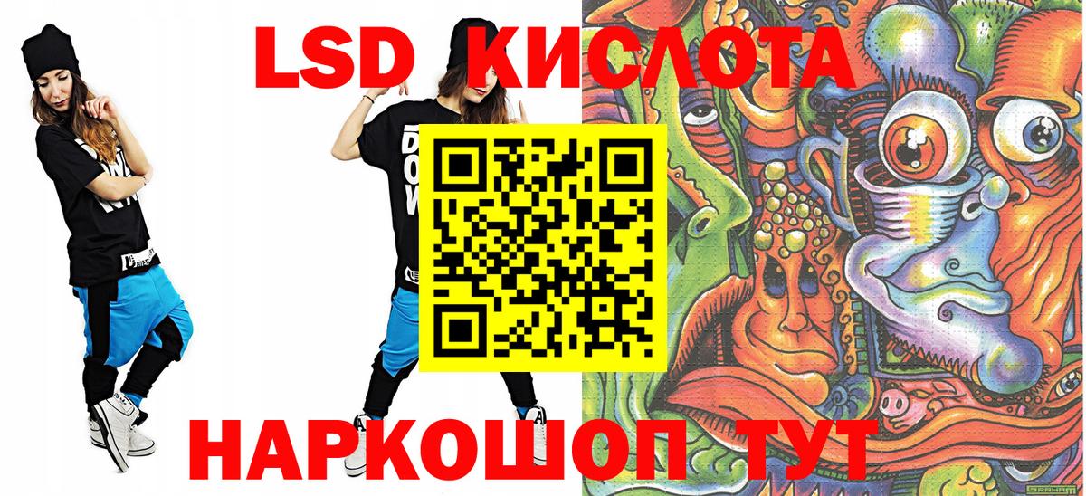 Барнаул  Марки 25I-NBOMe 1500мкг  Марки 25I-NBOMe 1500мкг  Вход с VPN 